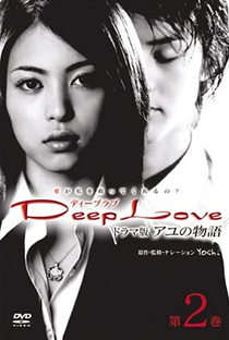 Deep Love - Poster / Capa / Cartaz - Oficial 2