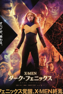 X-Men: Fênix Negra - Poster / Capa / Cartaz - Oficial 12