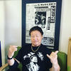 Genichiro Tenryu - Foto 2