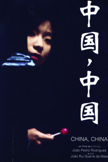 Poster de Curta China, China (2007)