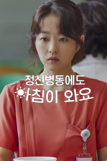  de Série Uma Dose Diária de Sol (2023)