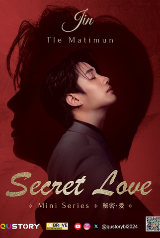 Poster 6 de Série Secret Love (2024)