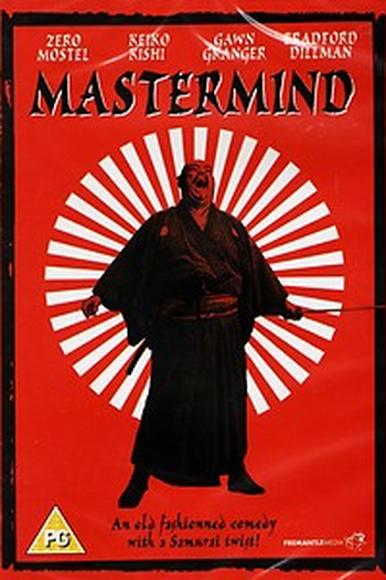  de Filme O Fabuloso (1976)