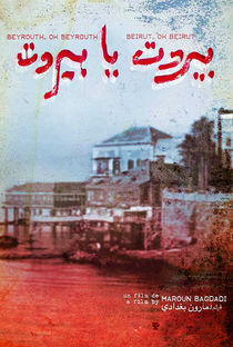Beirut Oh Beirut - Poster / Capa / Cartaz - Oficial 1