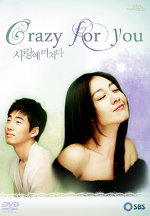 Crazy for You (Sarange Michida)