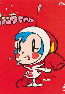 OH! Super Milk-chan (OH! Super Milk-chan)