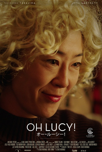 Oh Lucy! - Poster / Capa / Cartaz - Oficial 1