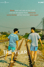 The Yearbook (Movie) (หนังสือรุ่น ภาพยนตร์)