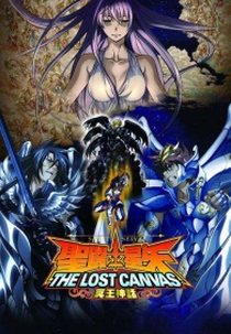 Os Cavaleiros do Zodíaco anime/filmes - Criada por yumii_s666 (yumii_s666), Lista