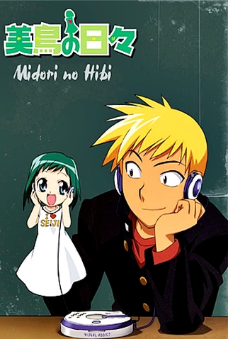Midori no Hibi - Episodio 8 - Seiji na mão direita - Animes Online