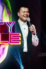 JYP's Party People (JYP's Party People)