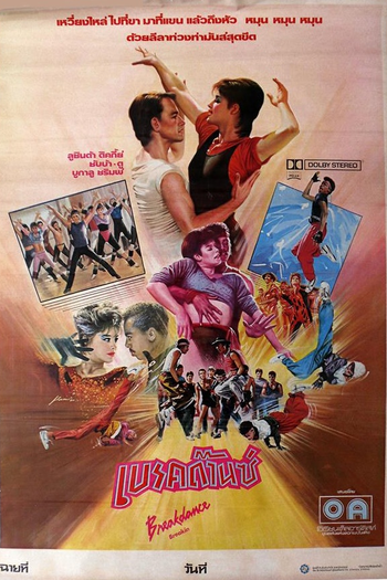  de Filme Breakdance (1984)
