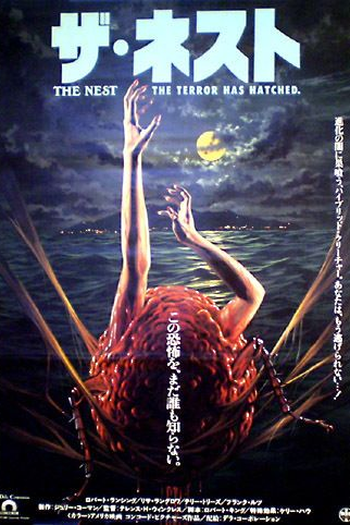  de Filme O Ninho do Terror (1988)