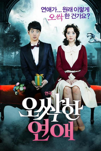  de Filme Enfeitiçado (2011)