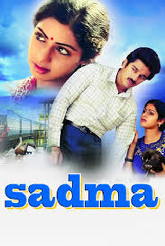 Poster 3 de Filme Sadma (1983)