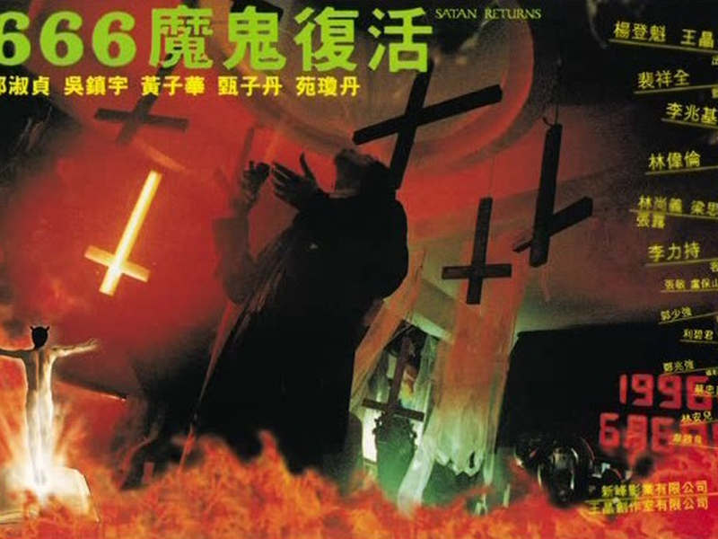 Foto 1 de Satan Returns