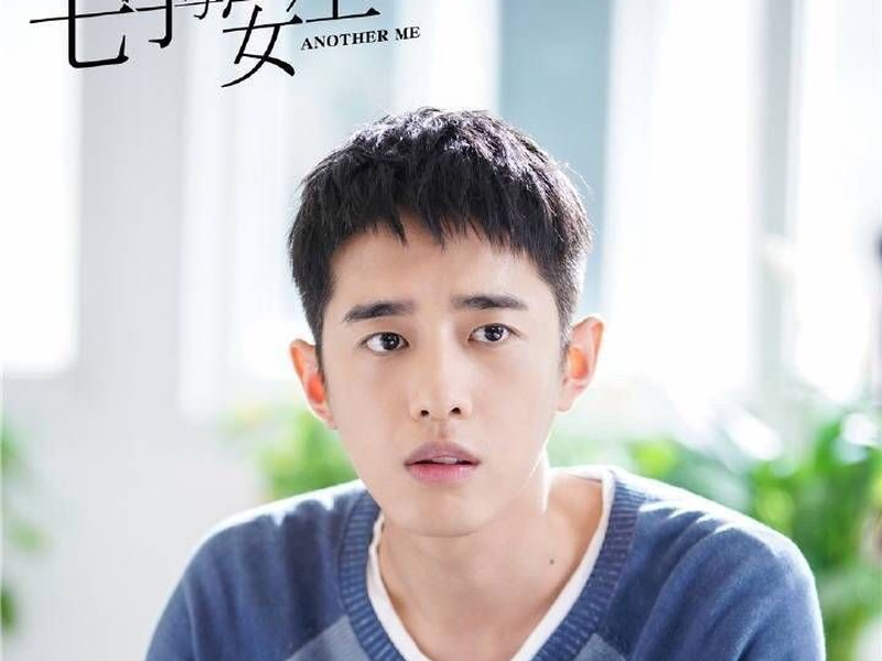 Foto 2 de Another Me