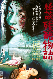 Kaidan zankoku monogatari - Poster / Capa / Cartaz - Oficial 1