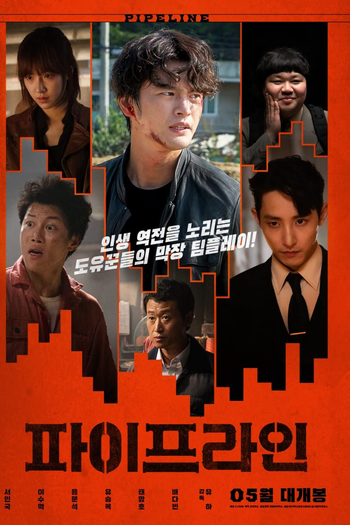  de Filme Pipeline - O Grande Roubo (2021)