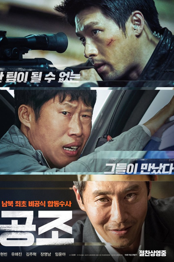  de Filme Missão Secreta (2017)