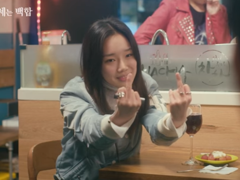 Foto 1 de Lily Fever