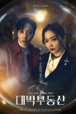 Sell Your Haunted House - Special (대박부동산 스페셜 (비하인드 컷))