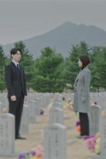 Poster de Episódio 함정 (2019)