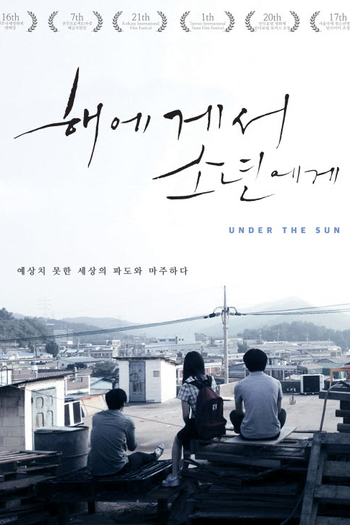  de Filme Under the Sun (2015)