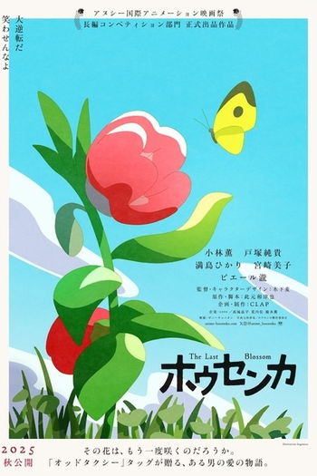  de Filme The Last Blossom (2025)