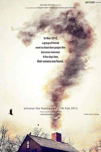  de Filme ?: A Question Mark (2012)