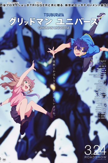  de Filme Gridman Universe (2023)