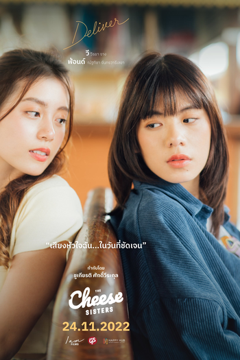  de Filme The Cheese Sisters (2022)