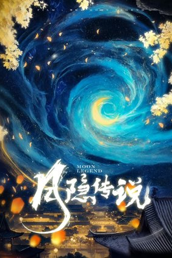 Poster de Série Moon Legend (2024)