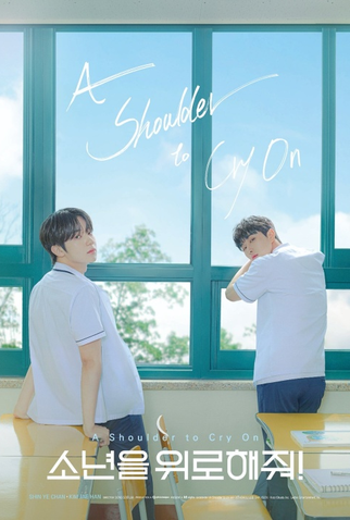 Poster 1 de Série A Shoulder to Cry On (2022)