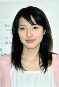 Eri Sakurai