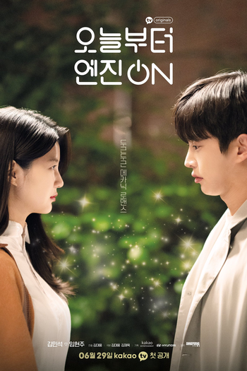  de Série Start Up the Engine (2021)