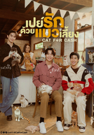 Cat for Cash (เปย์รักด้วยแมวเลี้ยง)
