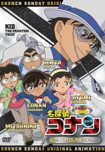 Detective Conan OVA 10: Kid in Trap Island (名探偵コナン ～KID in TRAP ISLAND～)