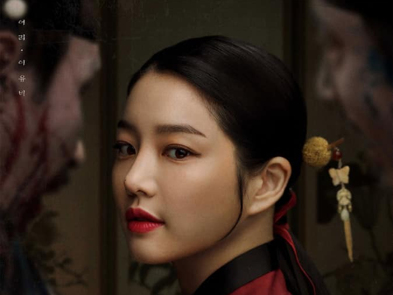 Foto 7 de Joseon Exorcist