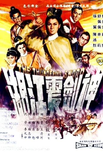 Poster de Filme The Thundering Sword (1967)