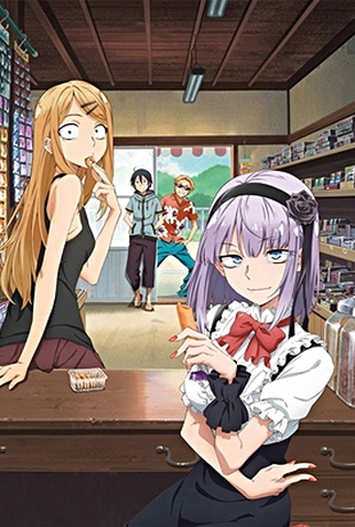 Poster 1 de Série Dagashi Kashi (2016)