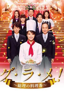 The Prime Minister's Chef - Poster / Capa / Cartaz - Oficial 1