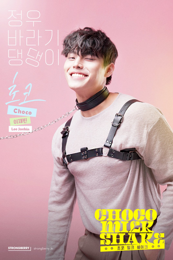  de Série Choco Milk Shake (2022)