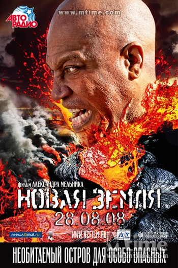  de Filme Terra Nova (2008)