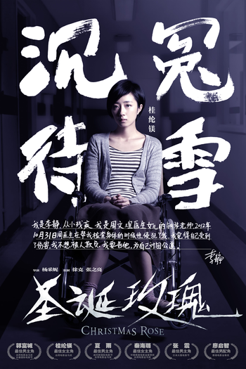  de Filme Christmas Rose (2013)