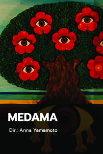 Medama - Poster / Capa / Cartaz - Oficial 1