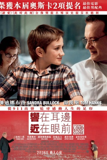  de Filme Tão Forte e Tão Perto (2011)