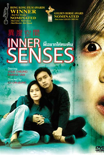 Inner Senses  - Poster / Capa / Cartaz - Oficial 8