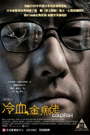  de Filme Peixe Frio (2010)