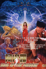 Saga of the Phoenix (A Xiu Luo)